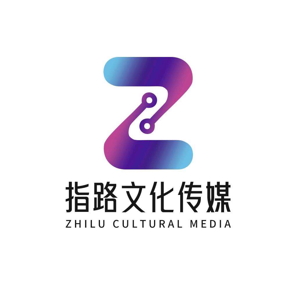 指路文化传媒