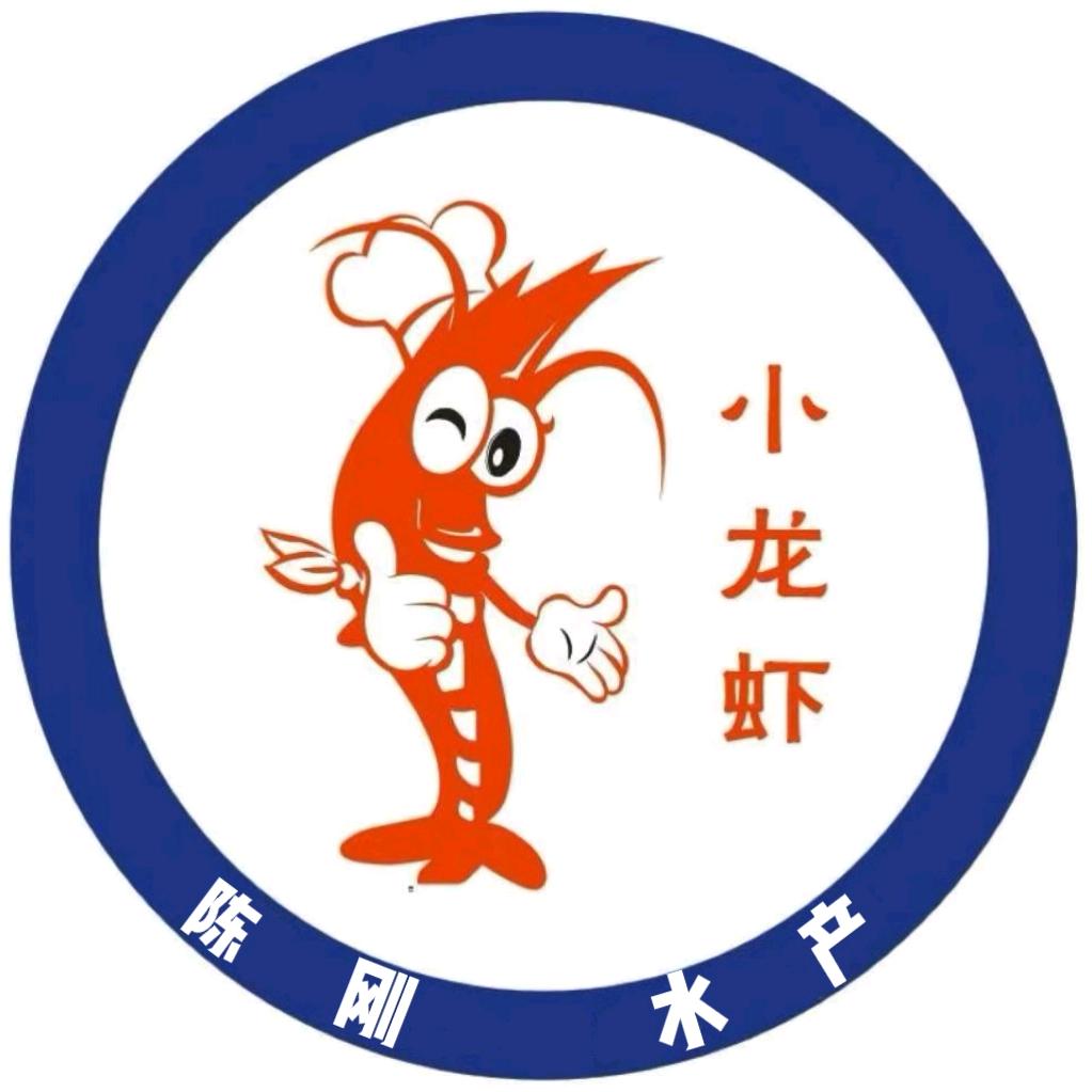 陈刚水厂行-小陈