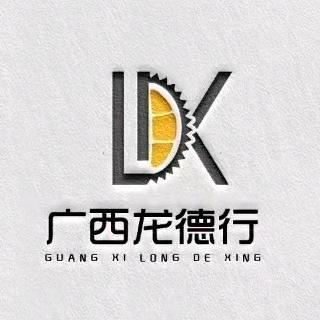 南宁海吉星龙德行商贸
