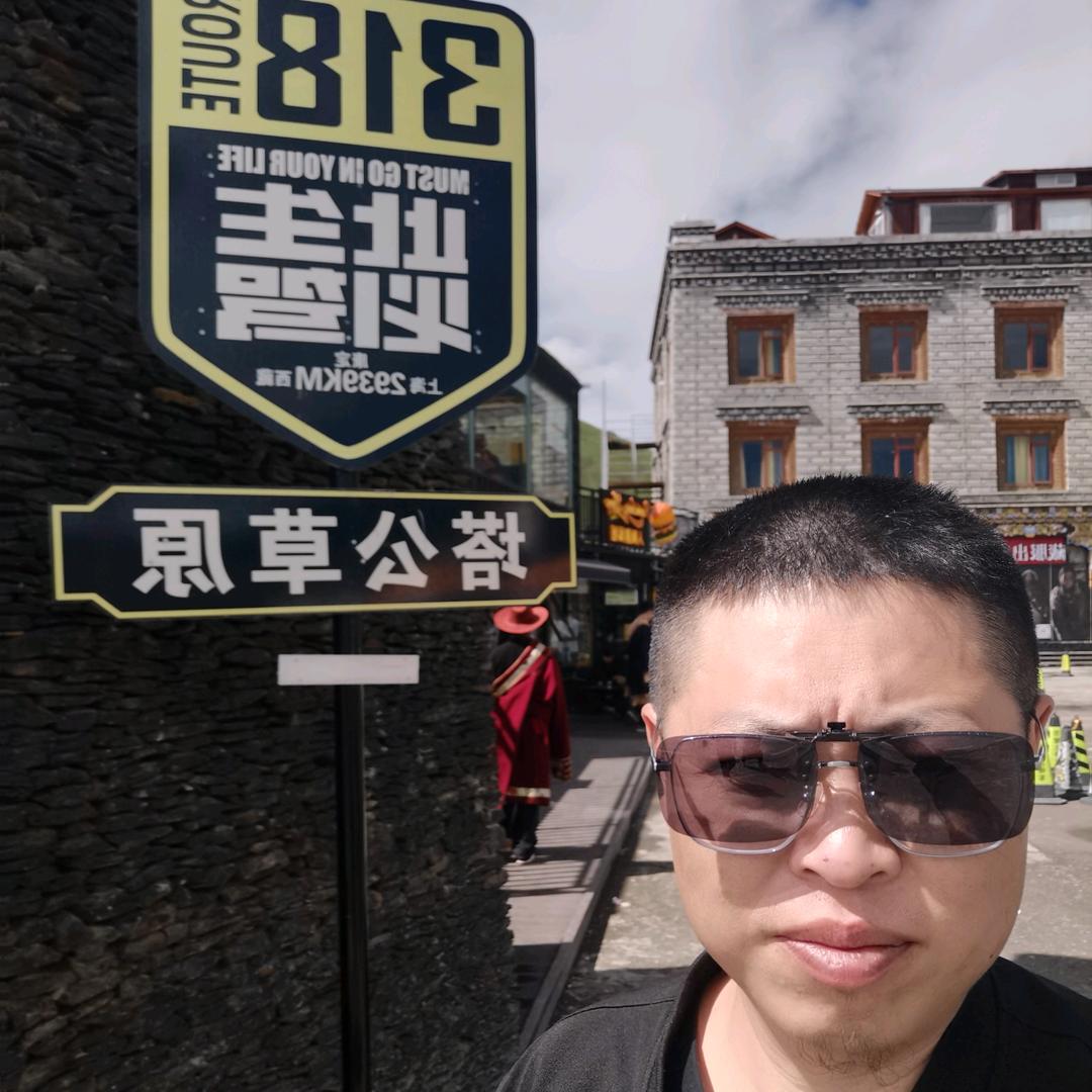 伤到此为止