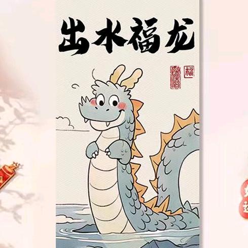芙蓉奶奶