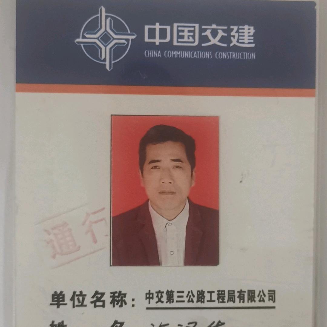 石门电工在线