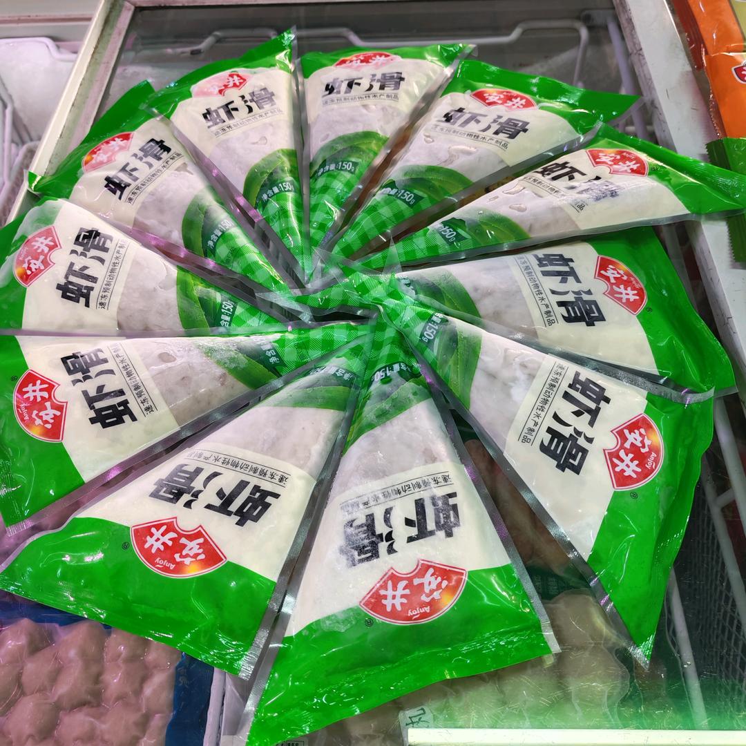 泉记紫金冻品姐姐批发部