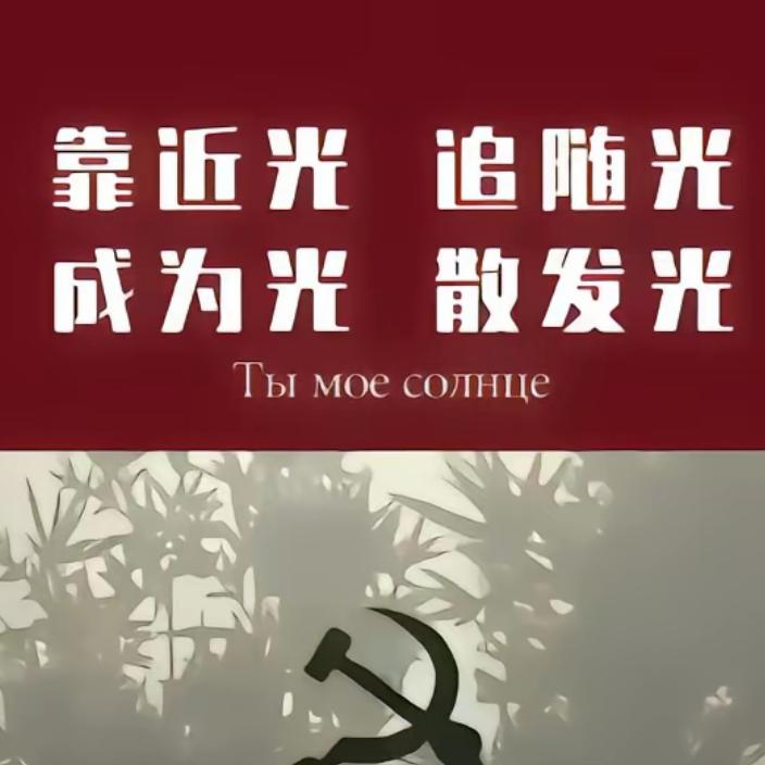 丢到幻想，准备斗争