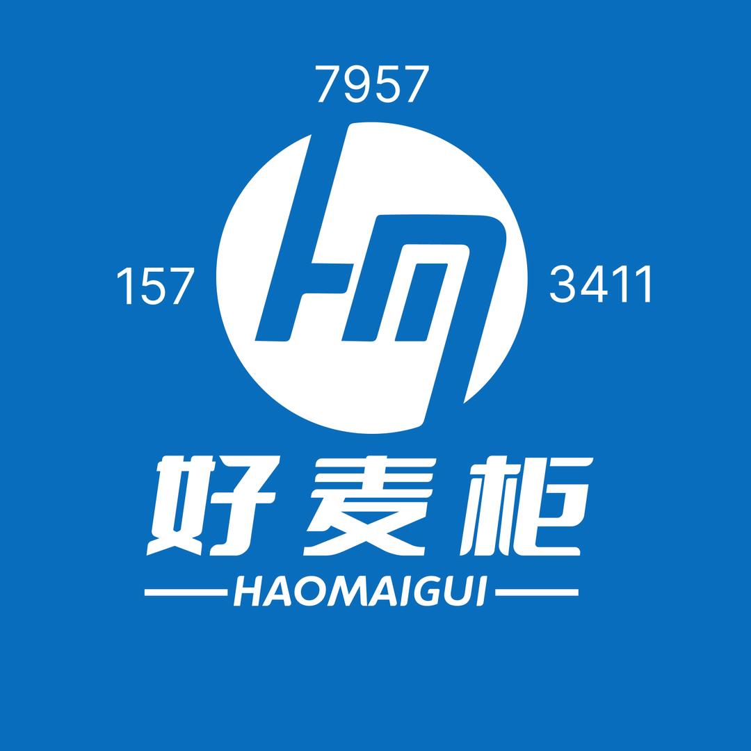 二手售货机销售回收丨好麦柜