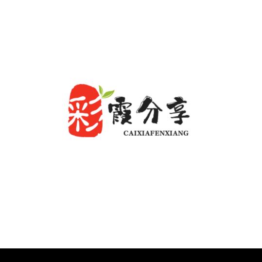 彩霞分享（ 默坐）