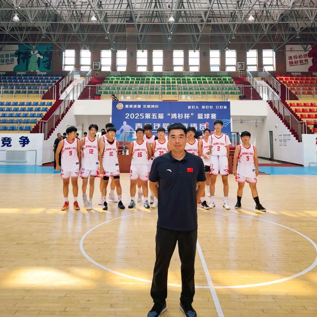 🏀鸿杉在红山