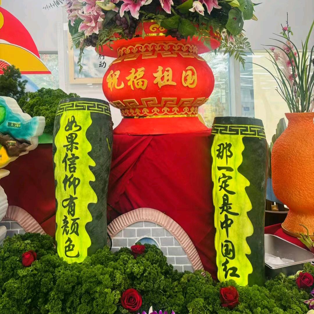 车轮上的梦想家园