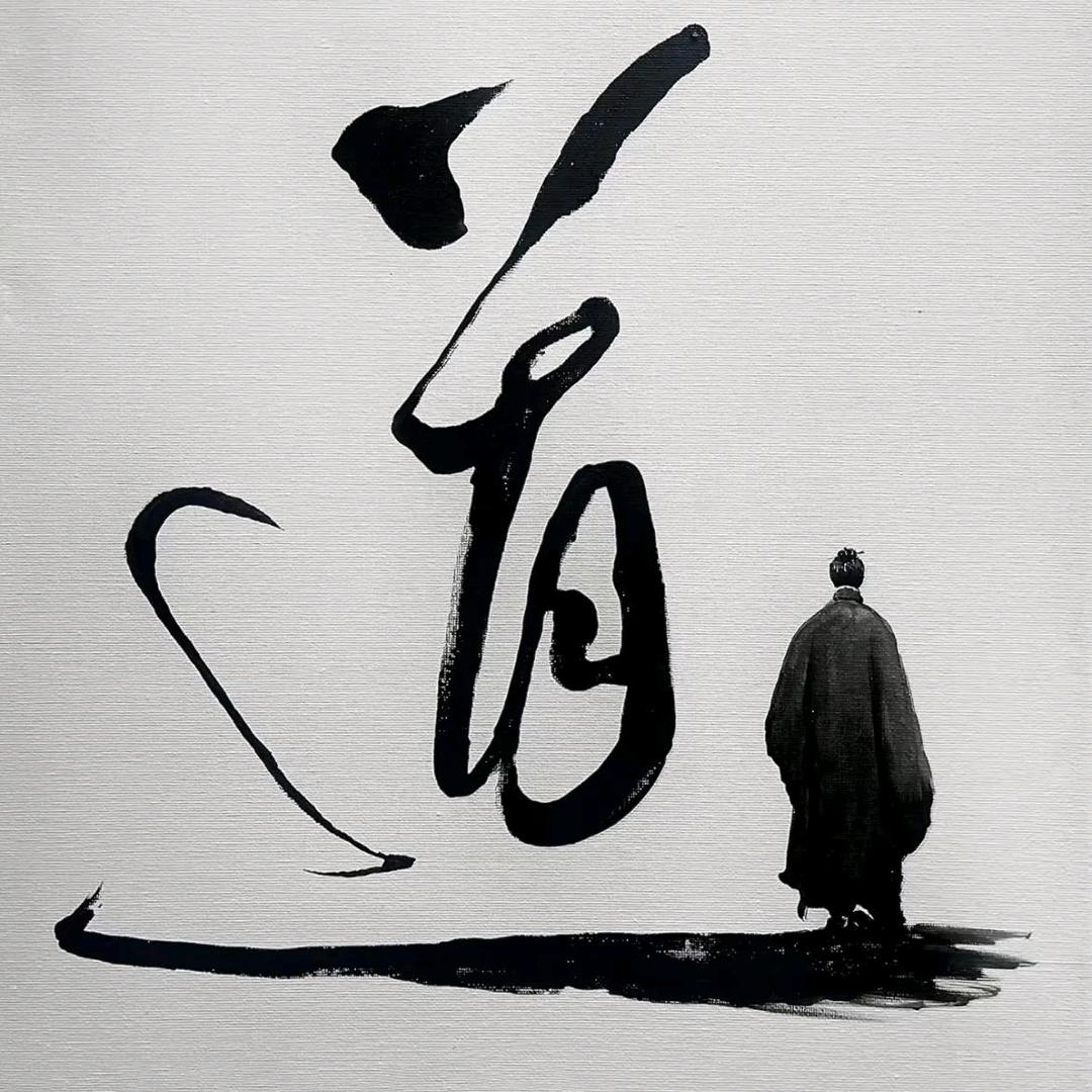 传洺居士