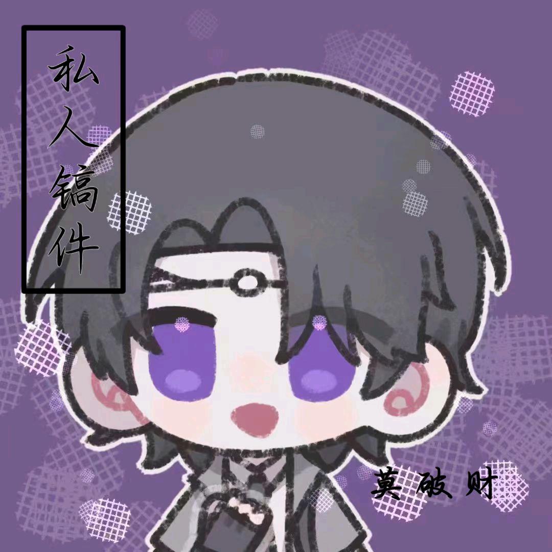 漩涡『蝶魄』