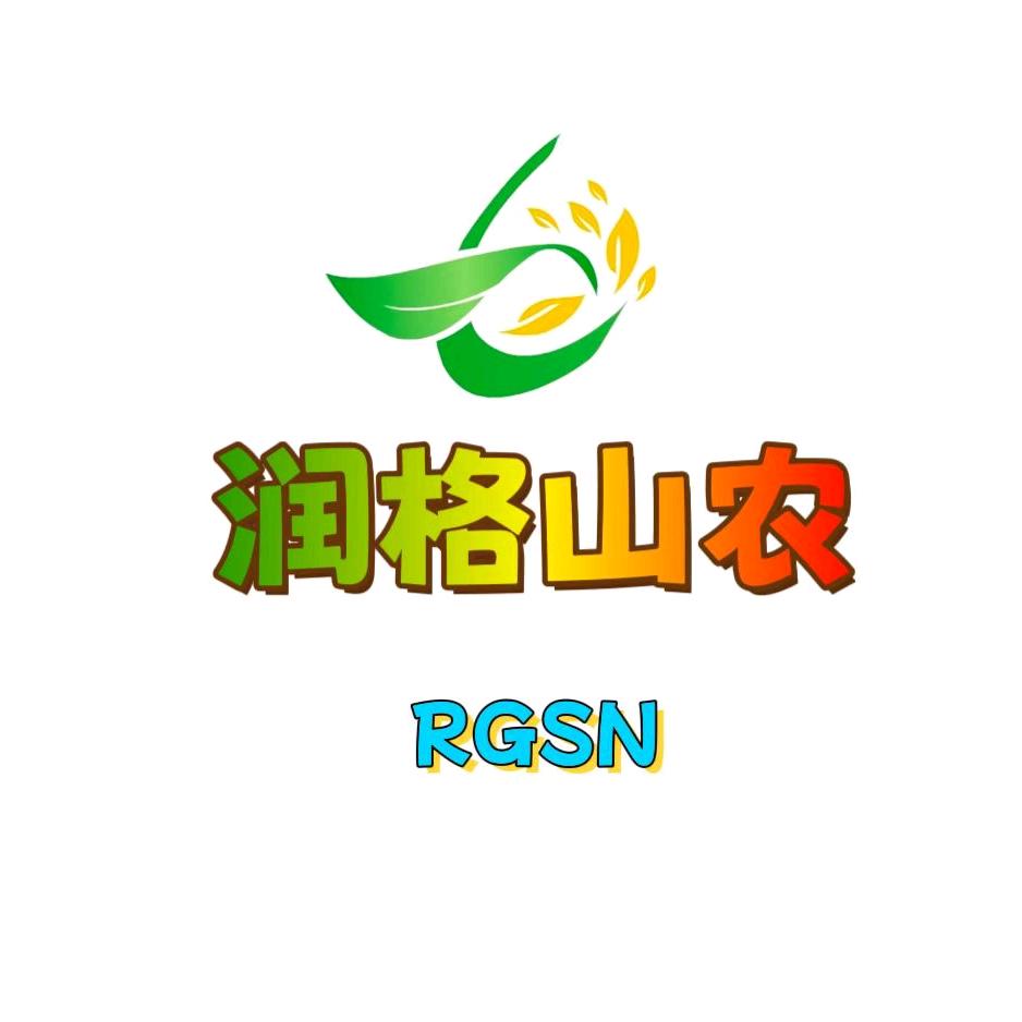 润格山里农货