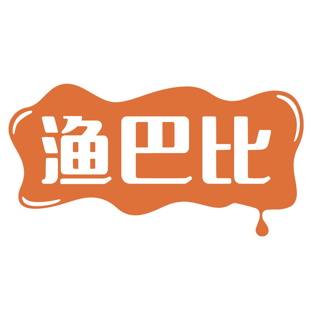 渔巴比海产品企业店