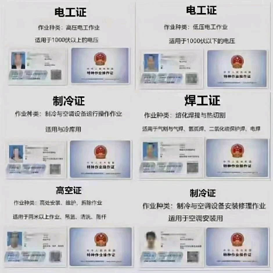 太康润鸿培训