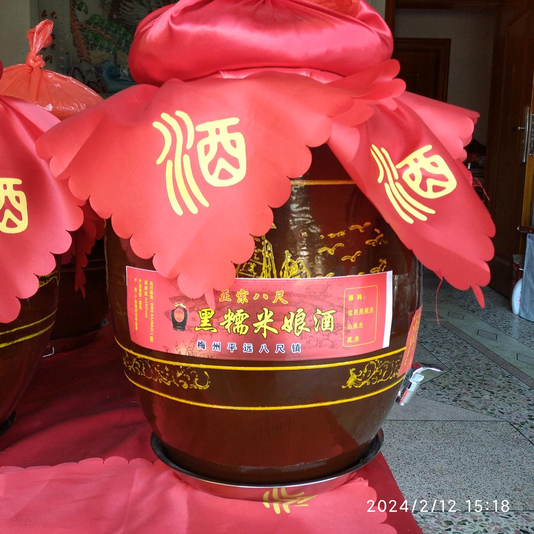 梅州客家娘酒-黑糯米娘酒