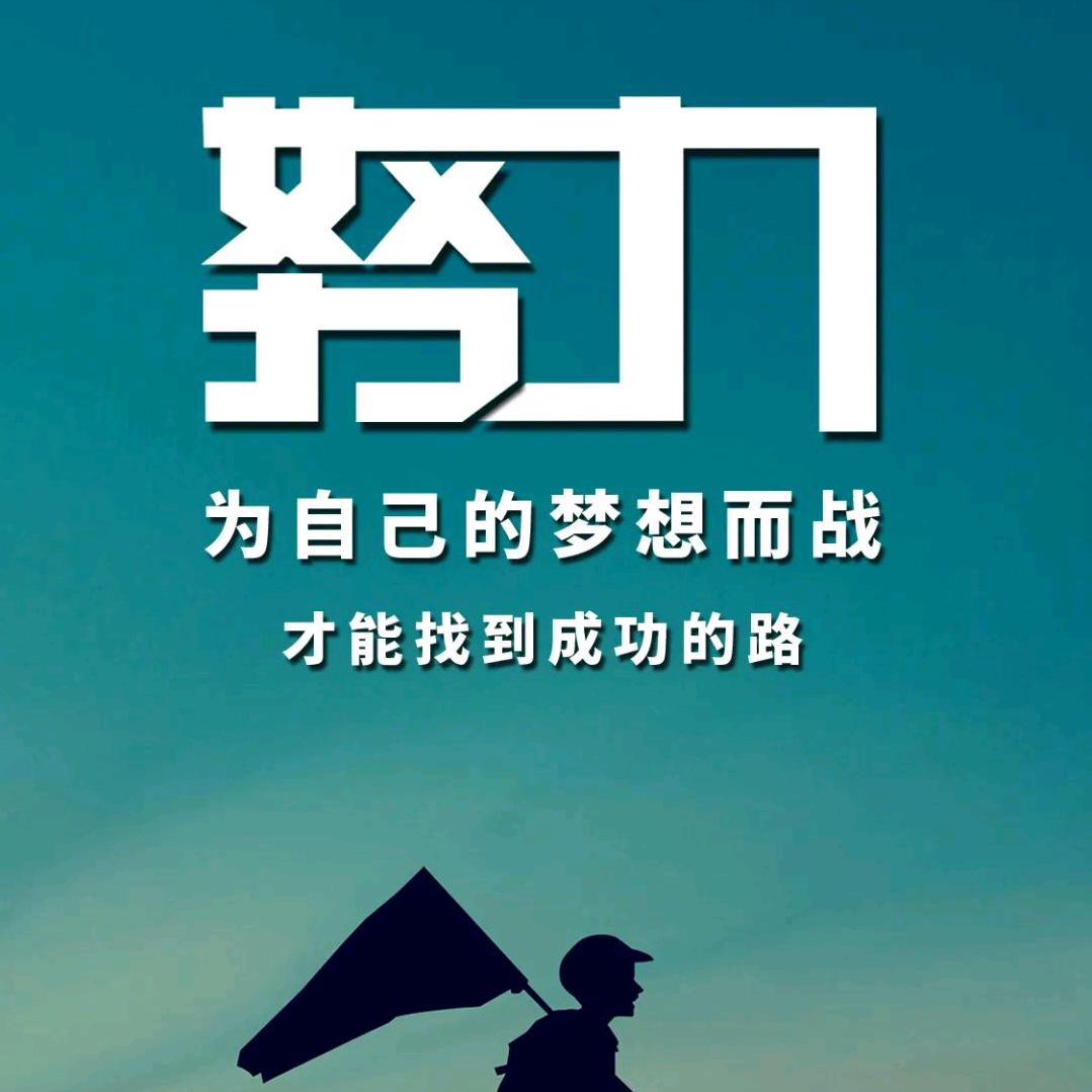 梦之声👫