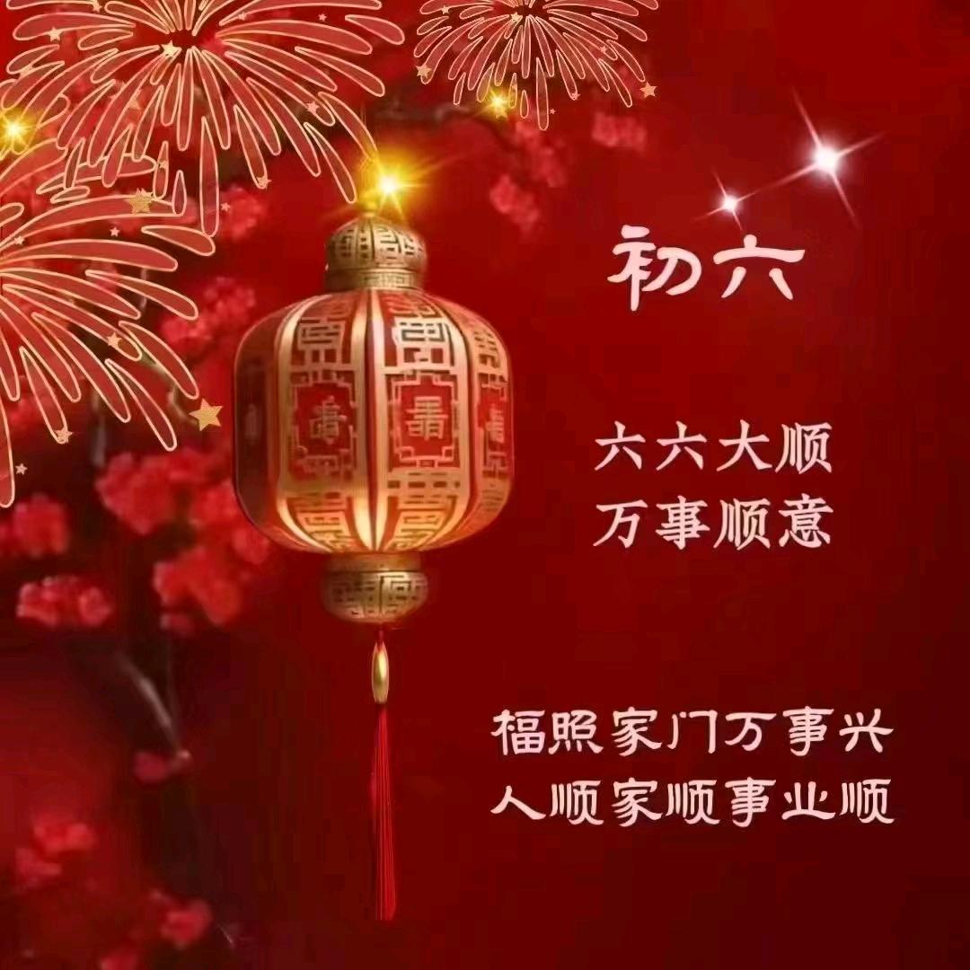 家和幸福