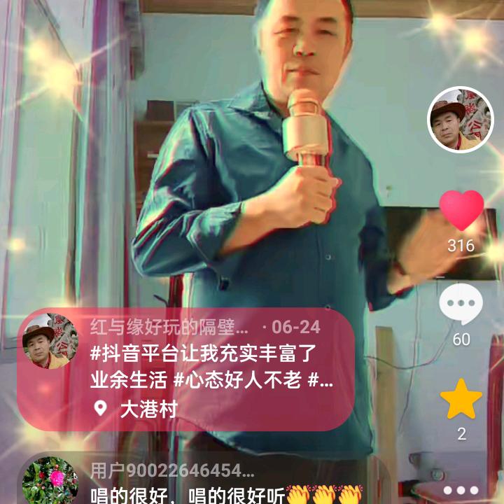 红与缘向各位致敬！