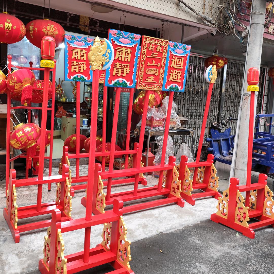 潮汕寶雄木雕工艺祠堂桌用品（厂家直销）