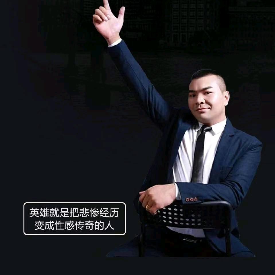 老肥