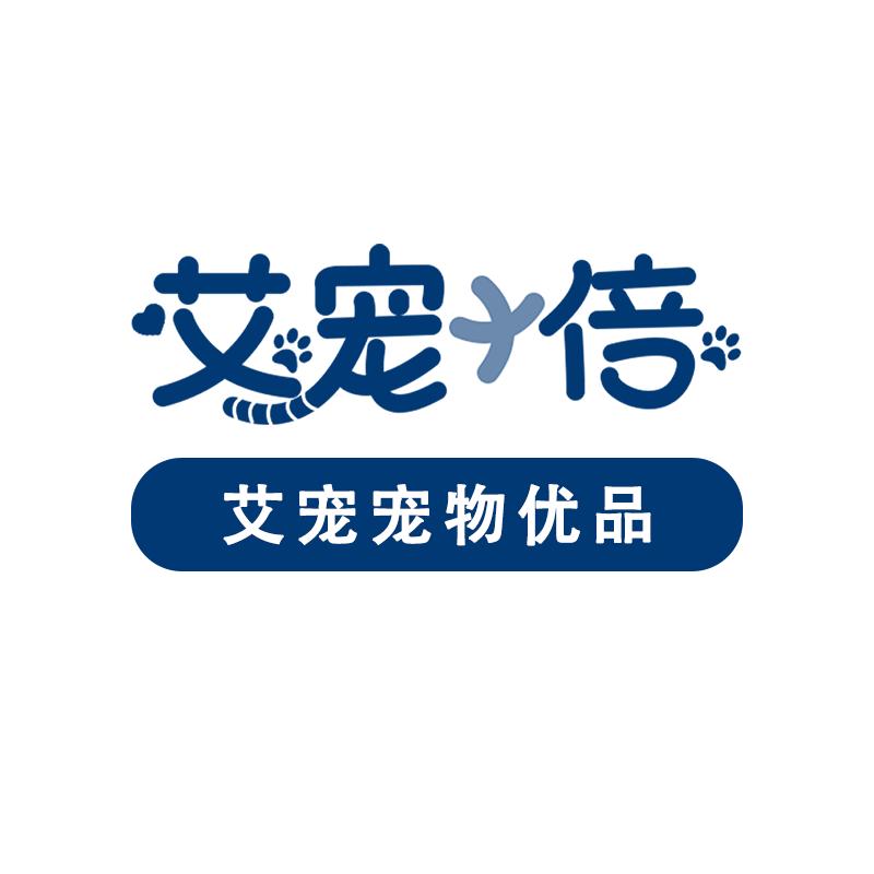 艾宠宠物优品