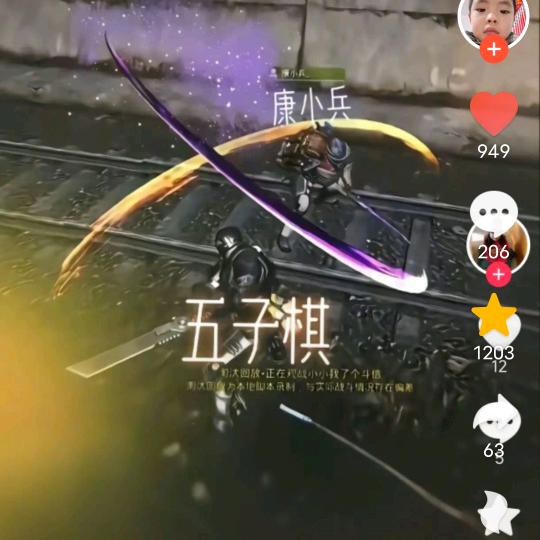 橙家菇凉