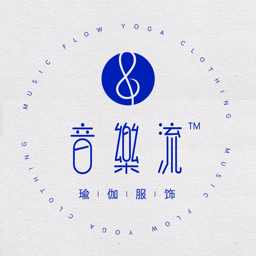 音乐流官方瑜伽服