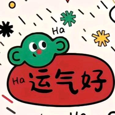 桔逸