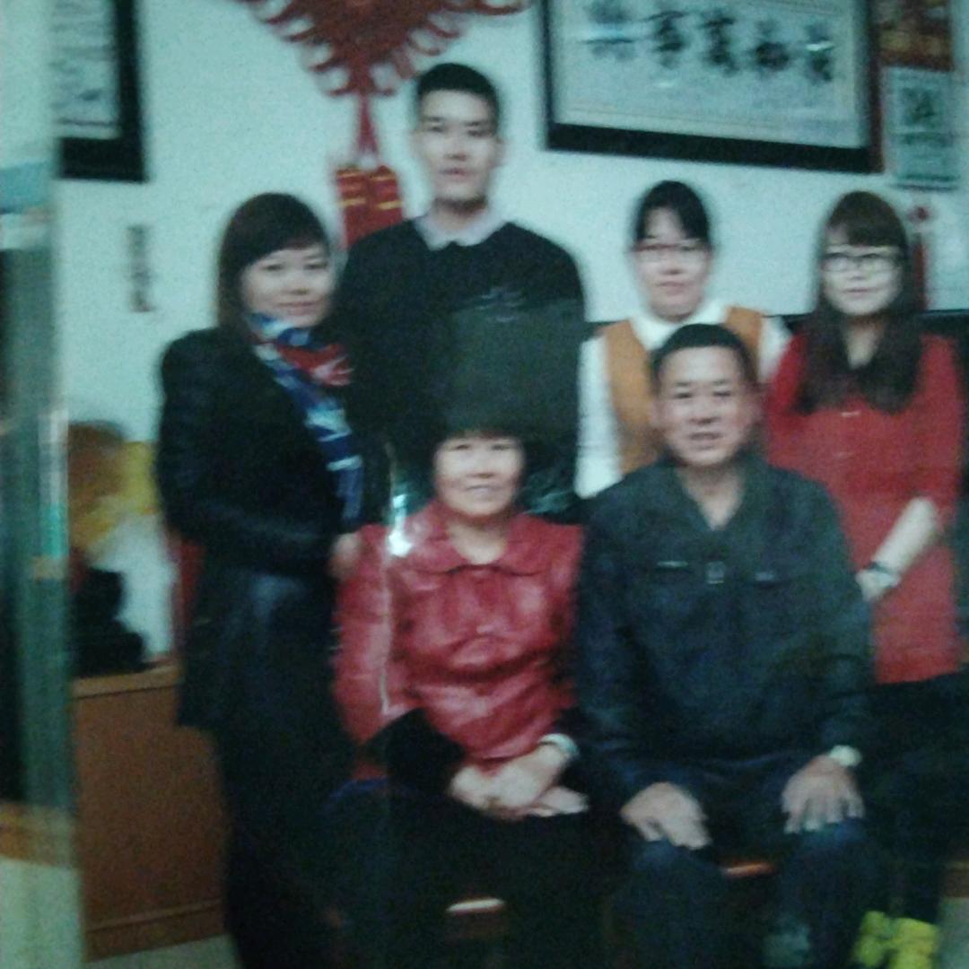 家和万事兴66