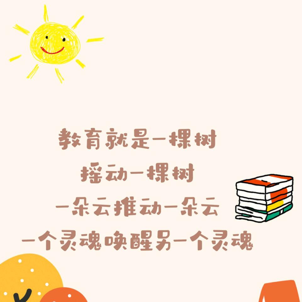 兰考县兰阳第三中学