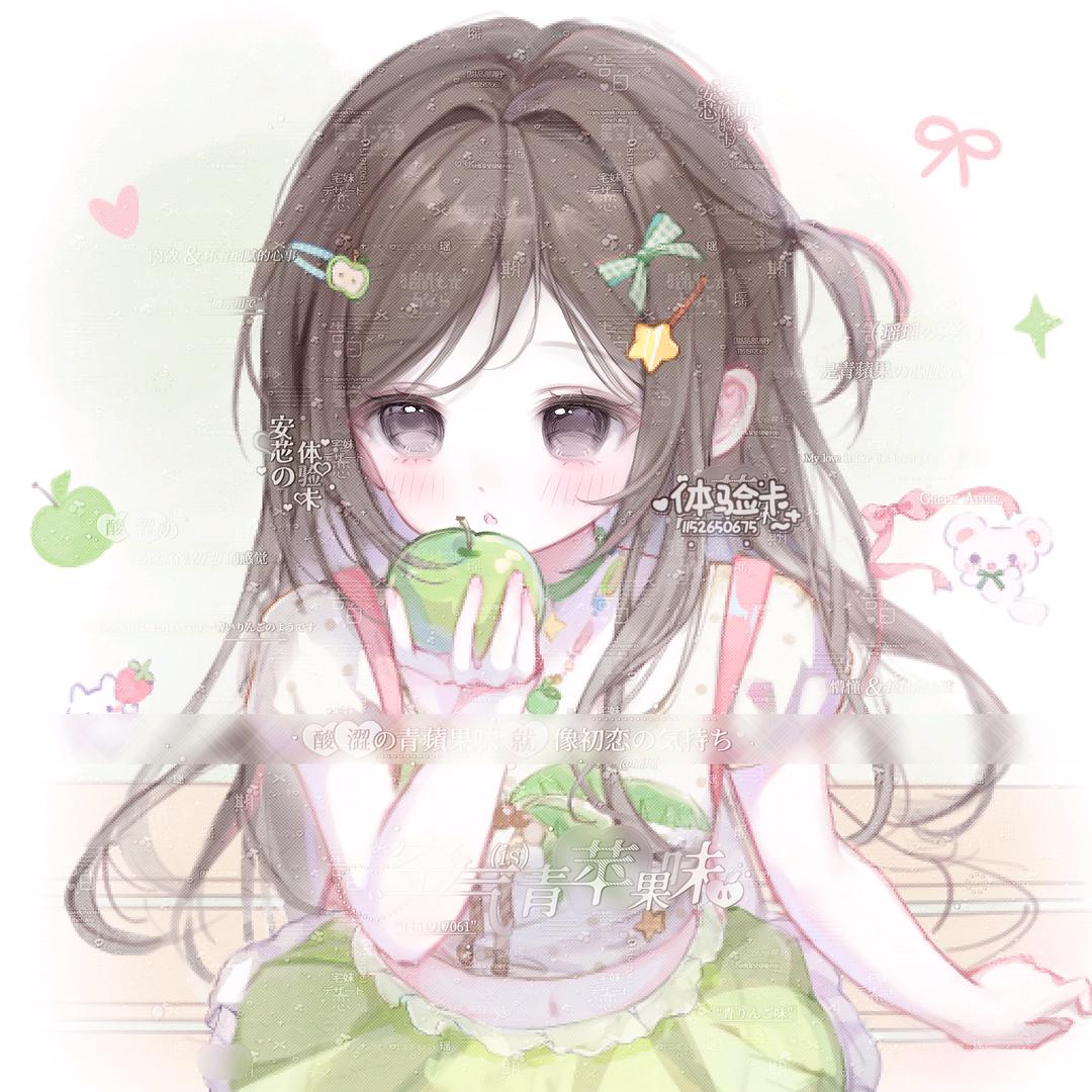 许愿成真