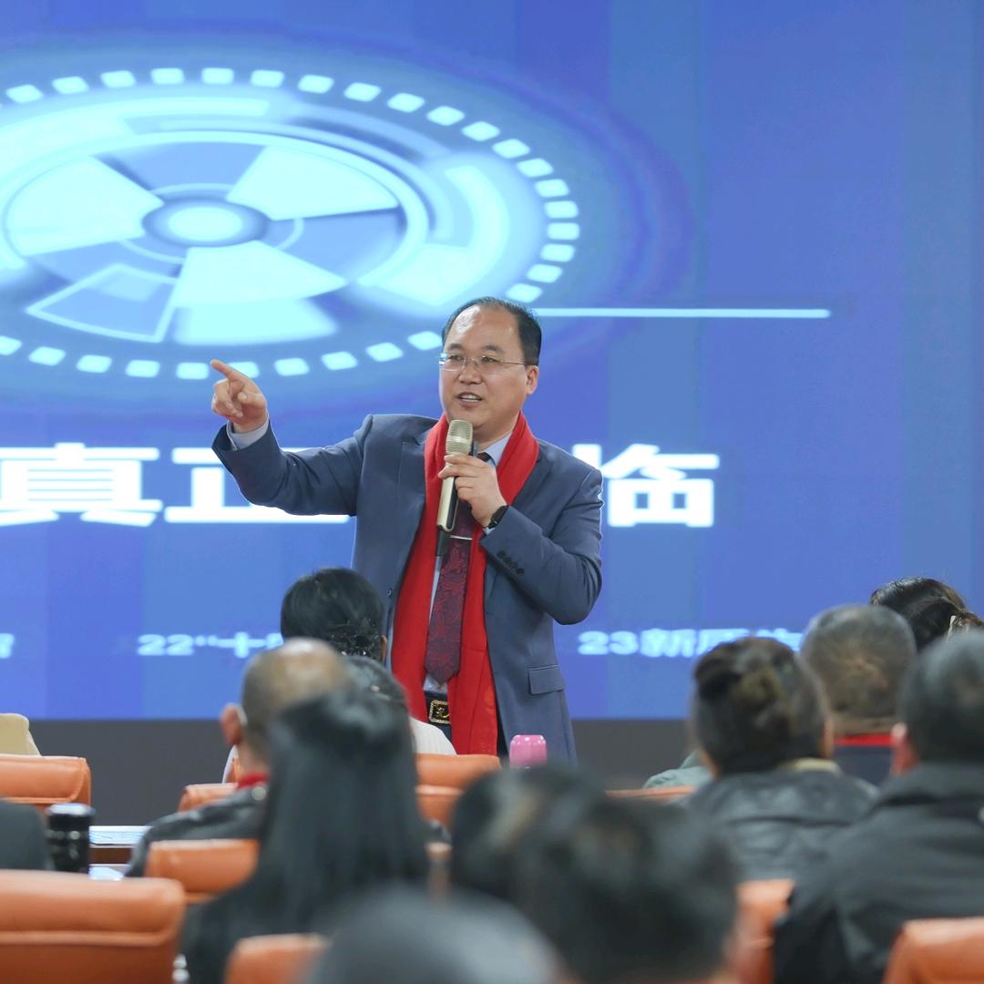 无为先生