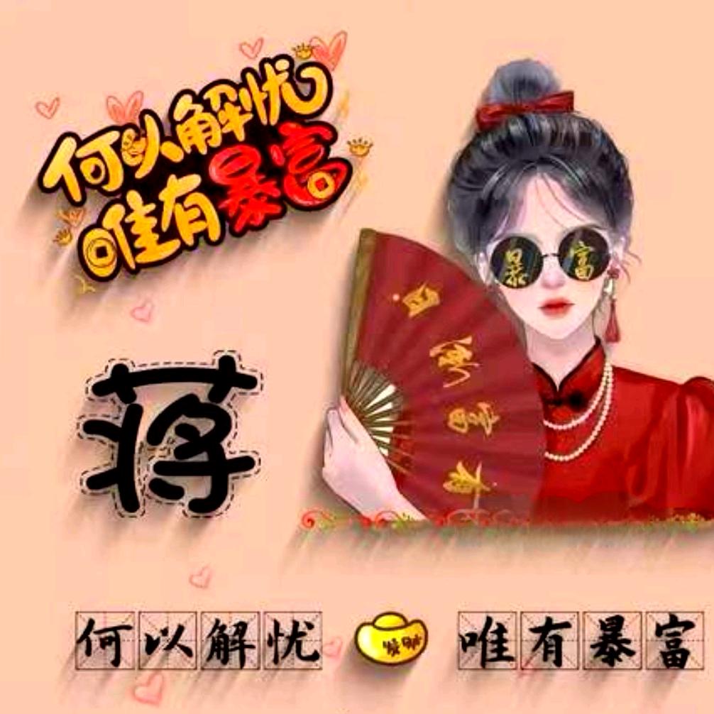 广发曰杂批发部