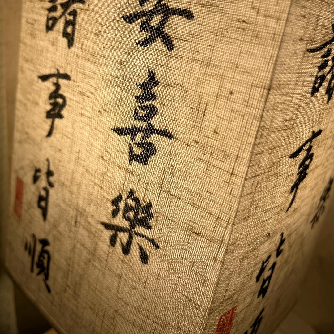 旺仔小卖部
