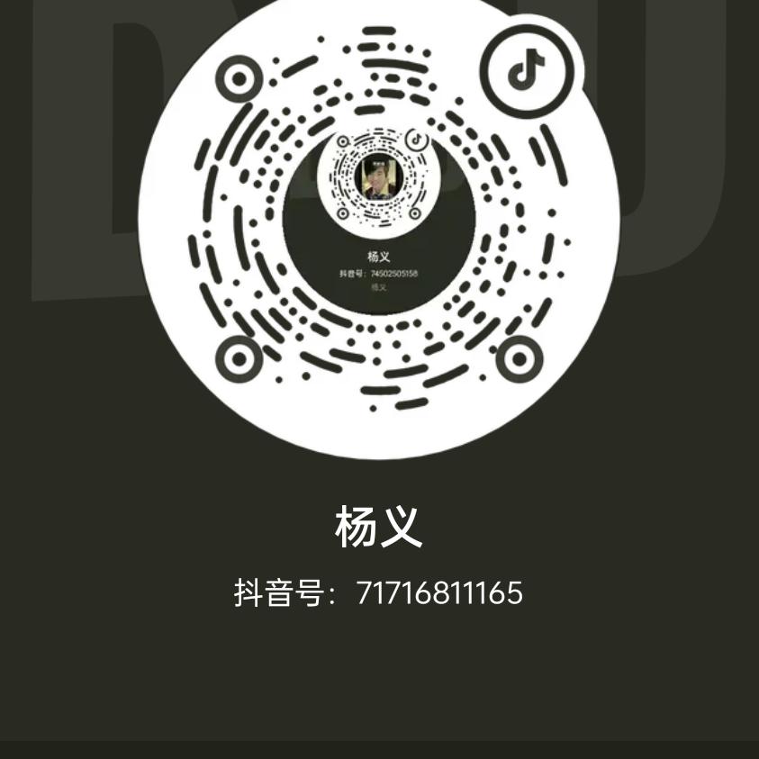 杨义