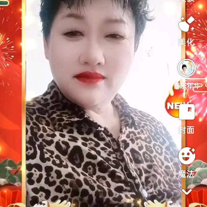 幸福一生