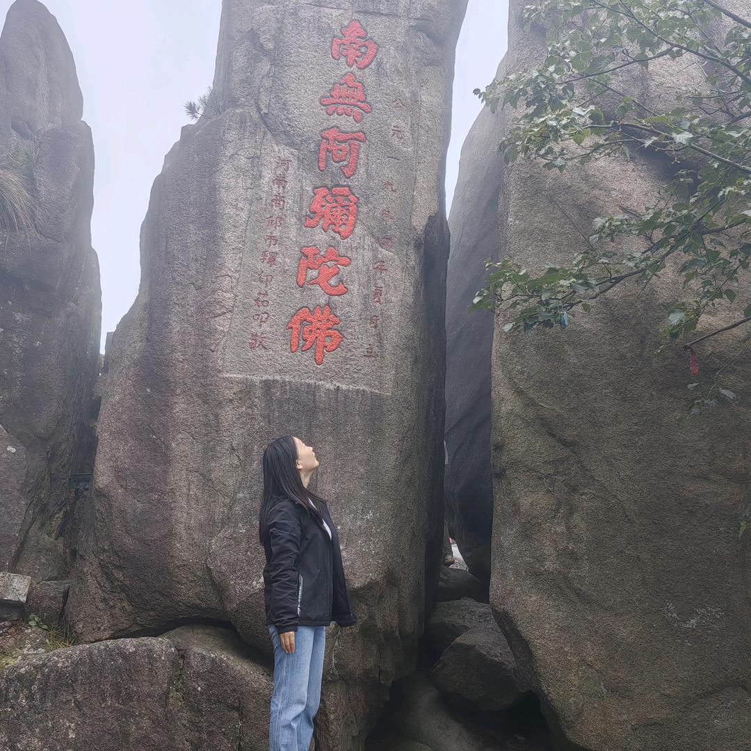 心空