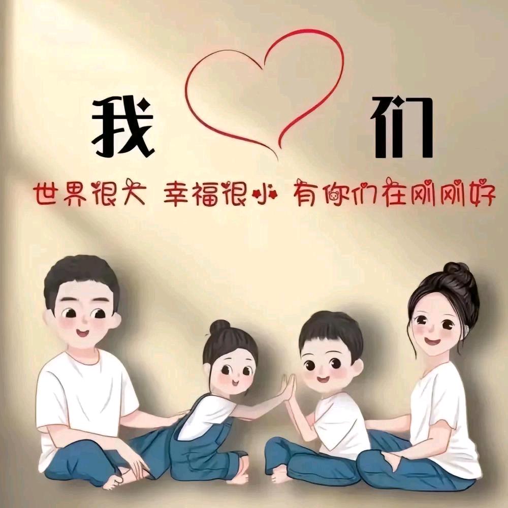 周大胜