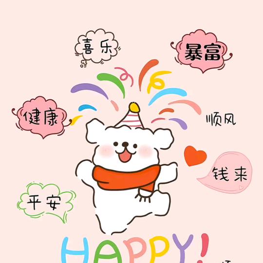 职通人力
