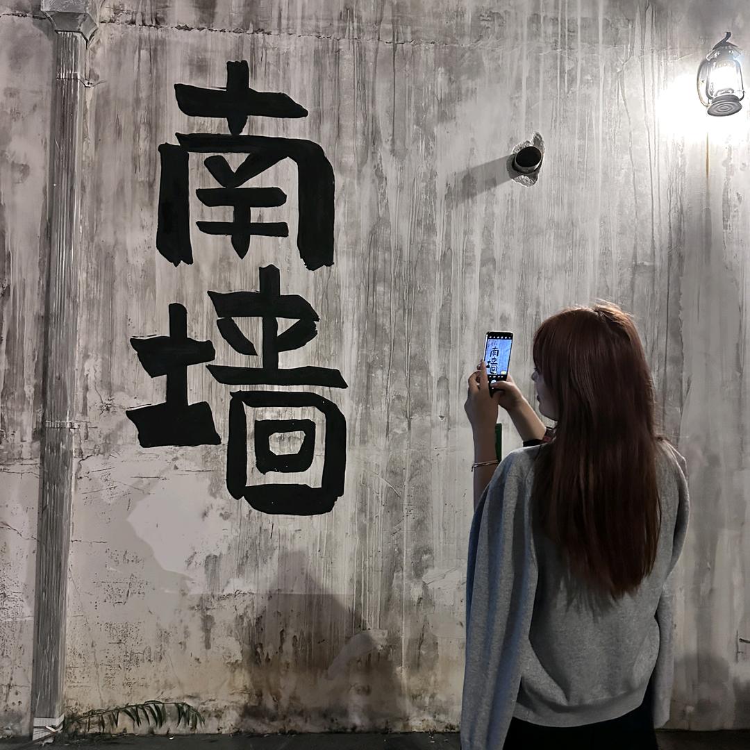 Sun  子雯