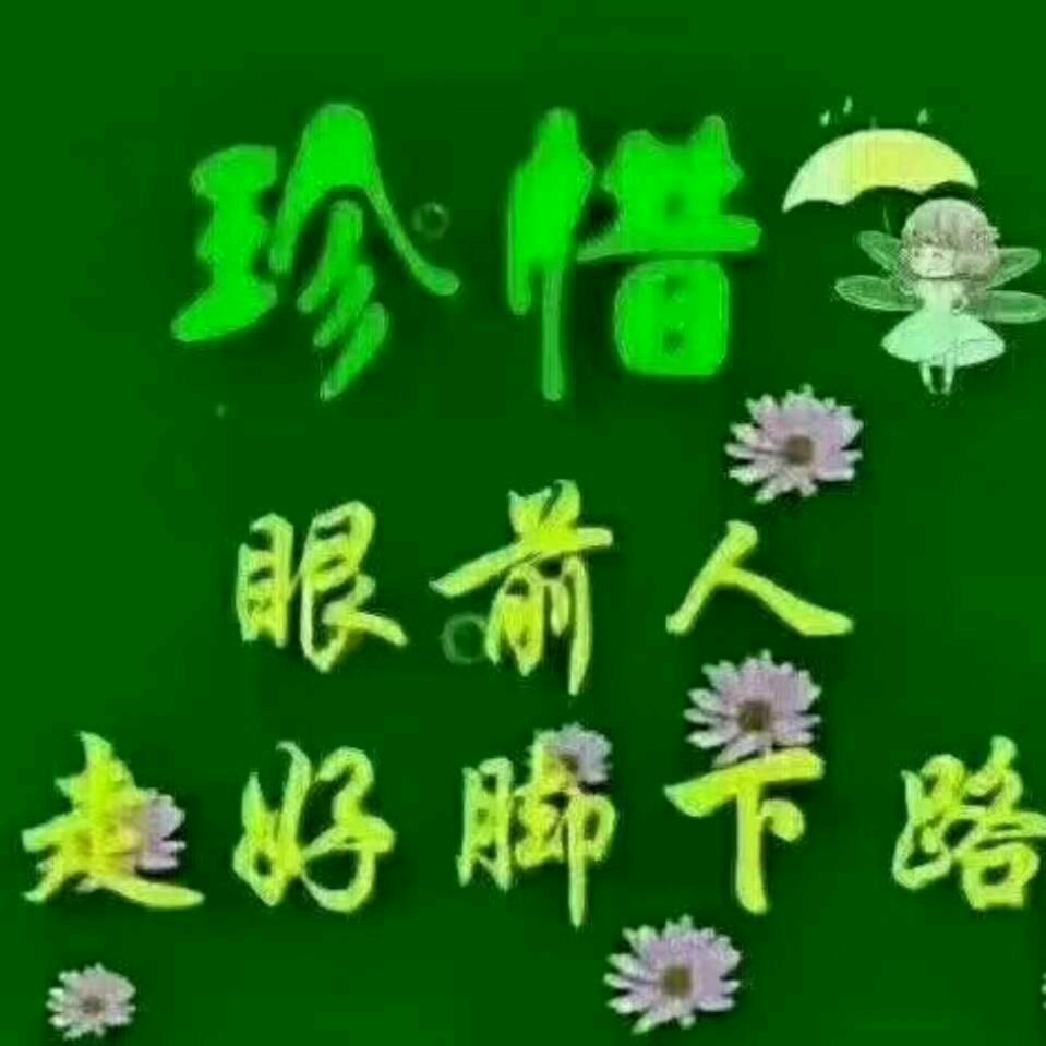 蝴蝶为花碎，🦋花却随风飞