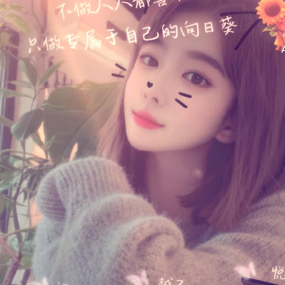 💕mi·ᴗn.ᰔᩚ୧⍤⃝☀