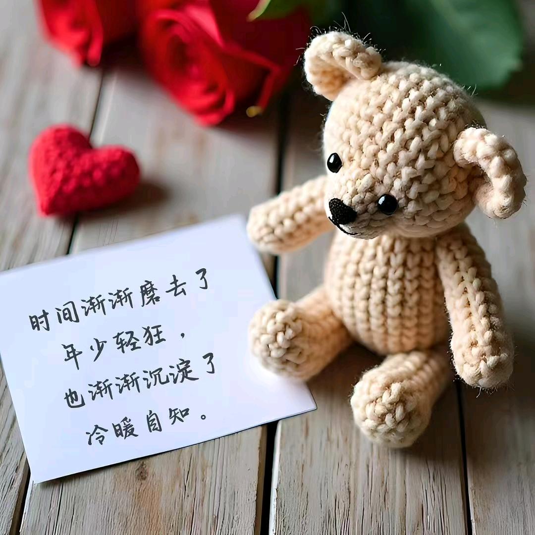 如锦似乎