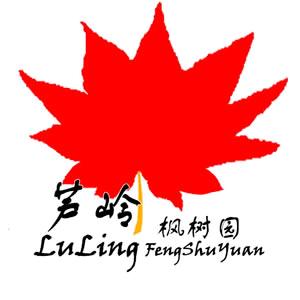 芦岭枫树园企业店