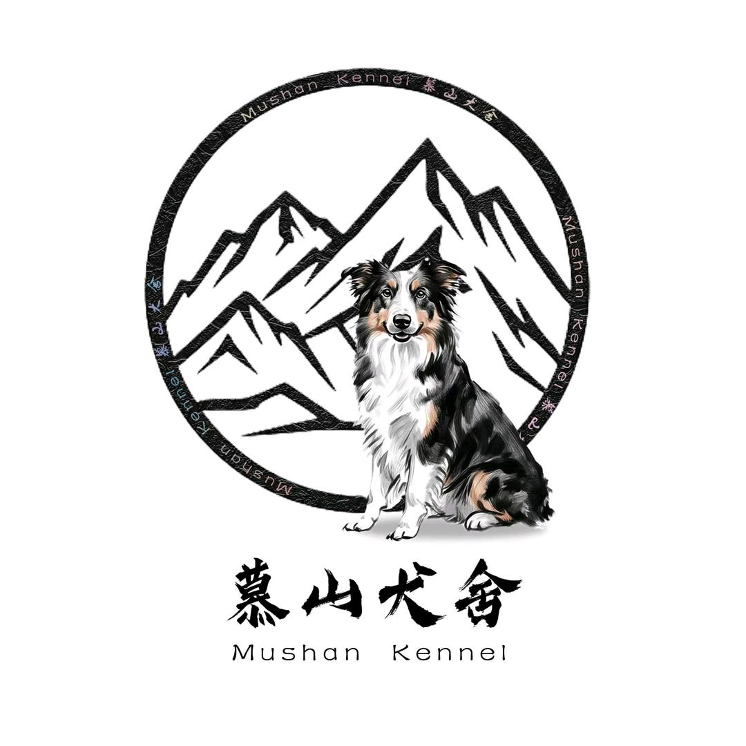 慕山犬舍CKU
