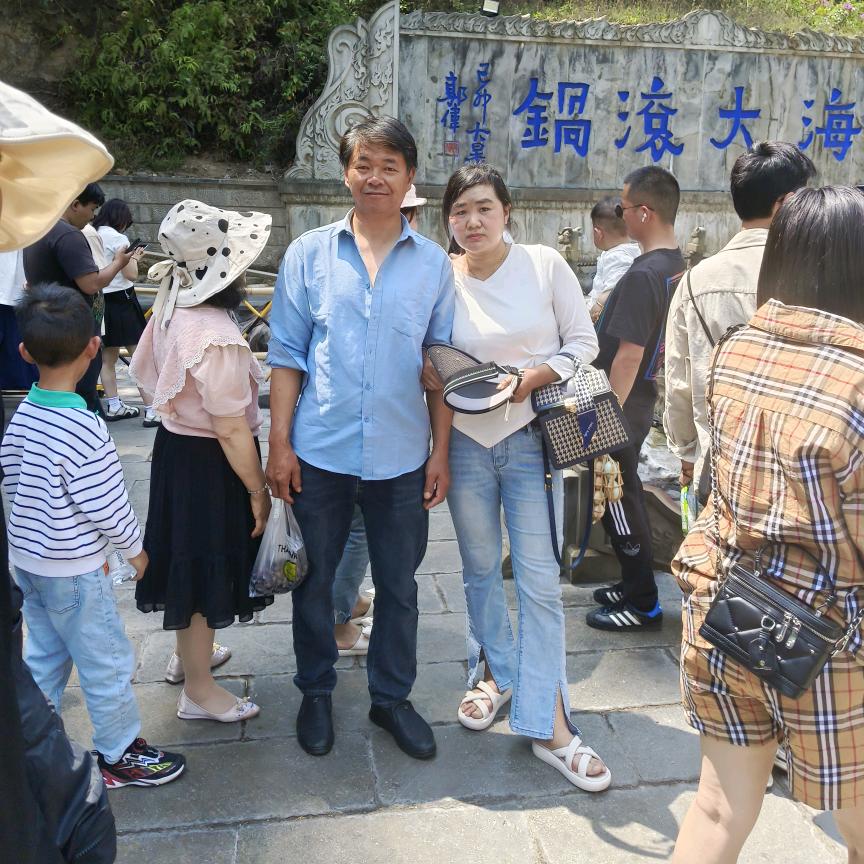 漫步人生