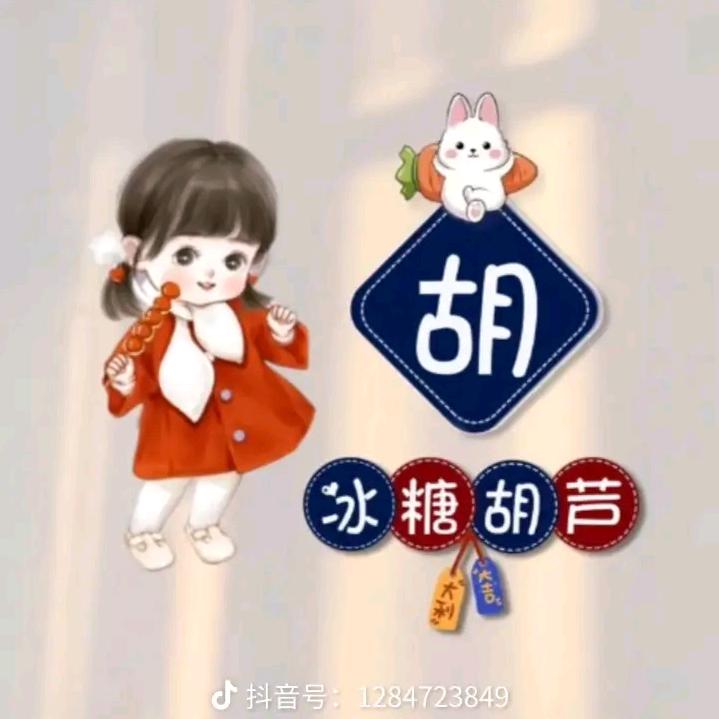 耶耶✌🏻
