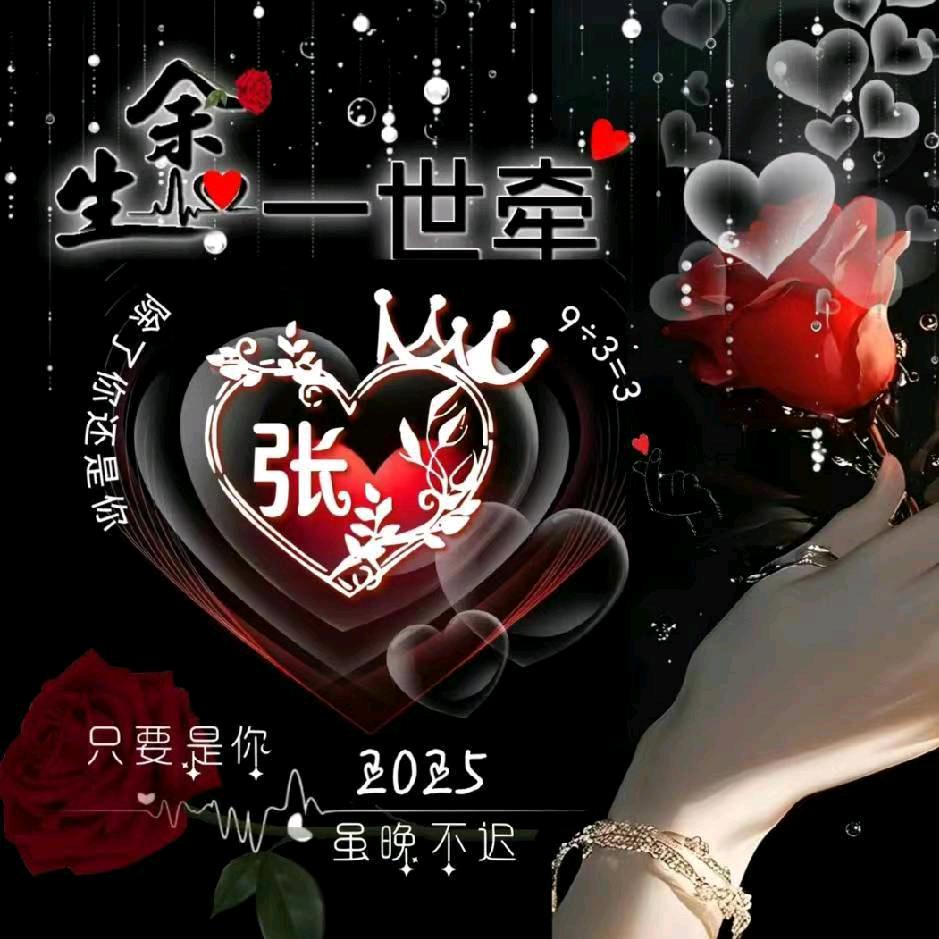 ꧔ꦿ᭄似风雨💞之我意᭄࿐头像