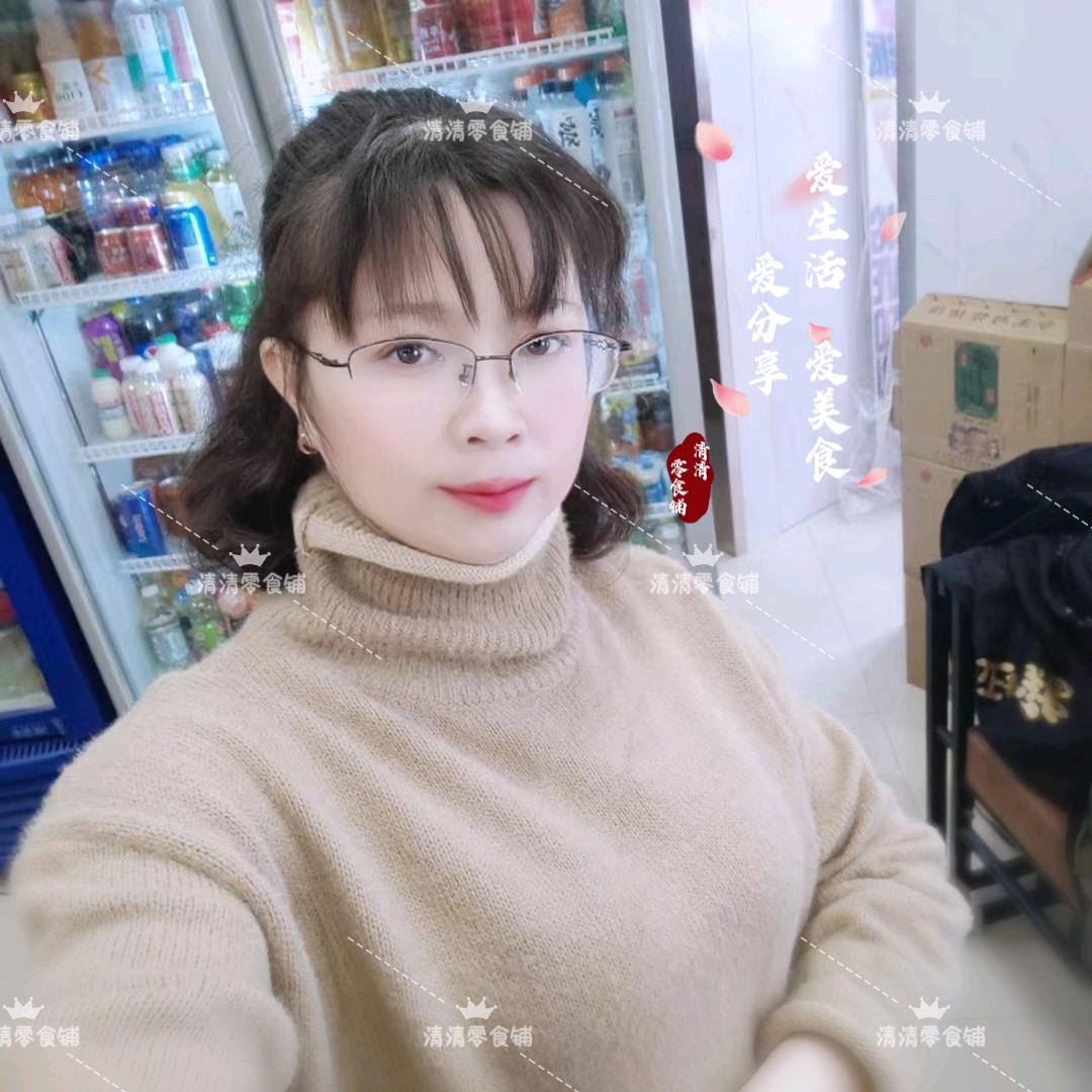 Ch华清