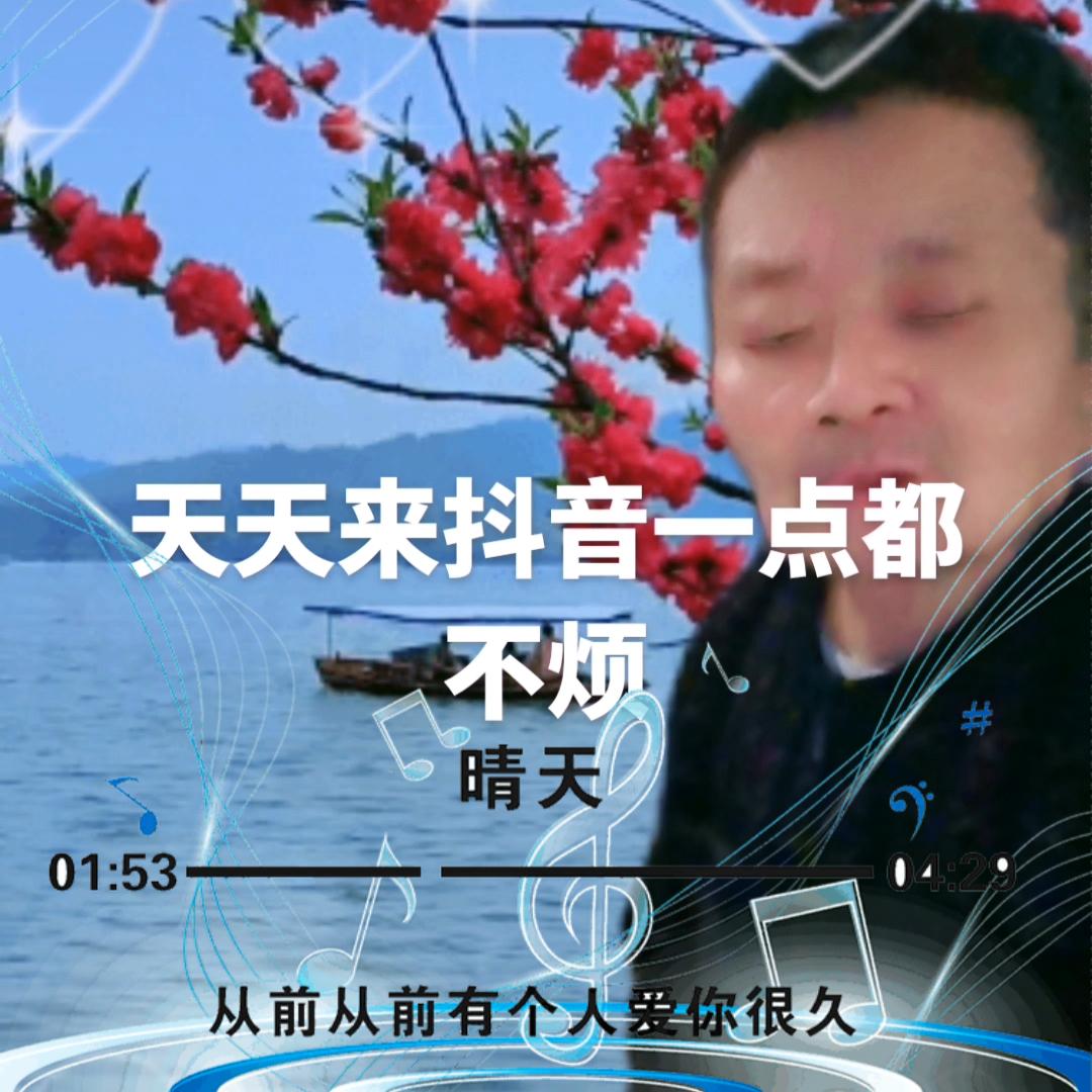 福伯