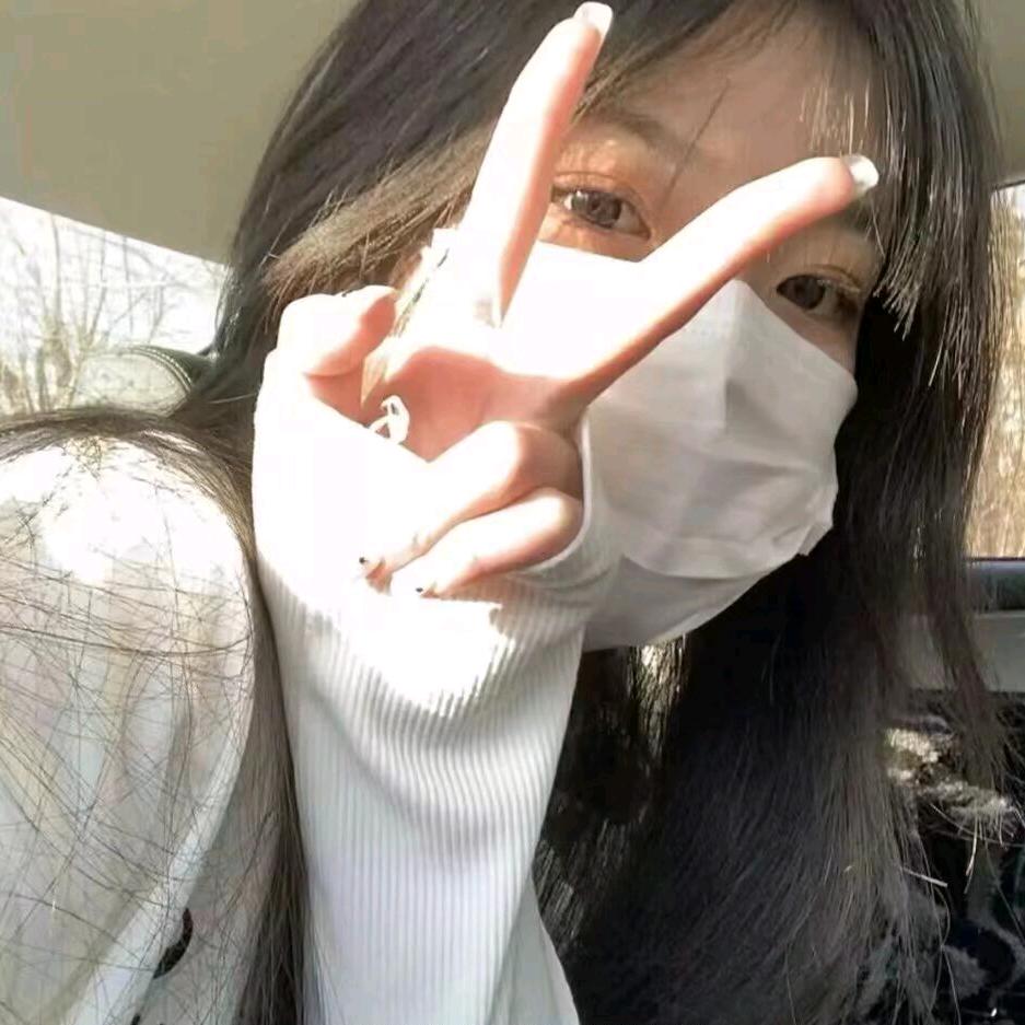 ～八姐～